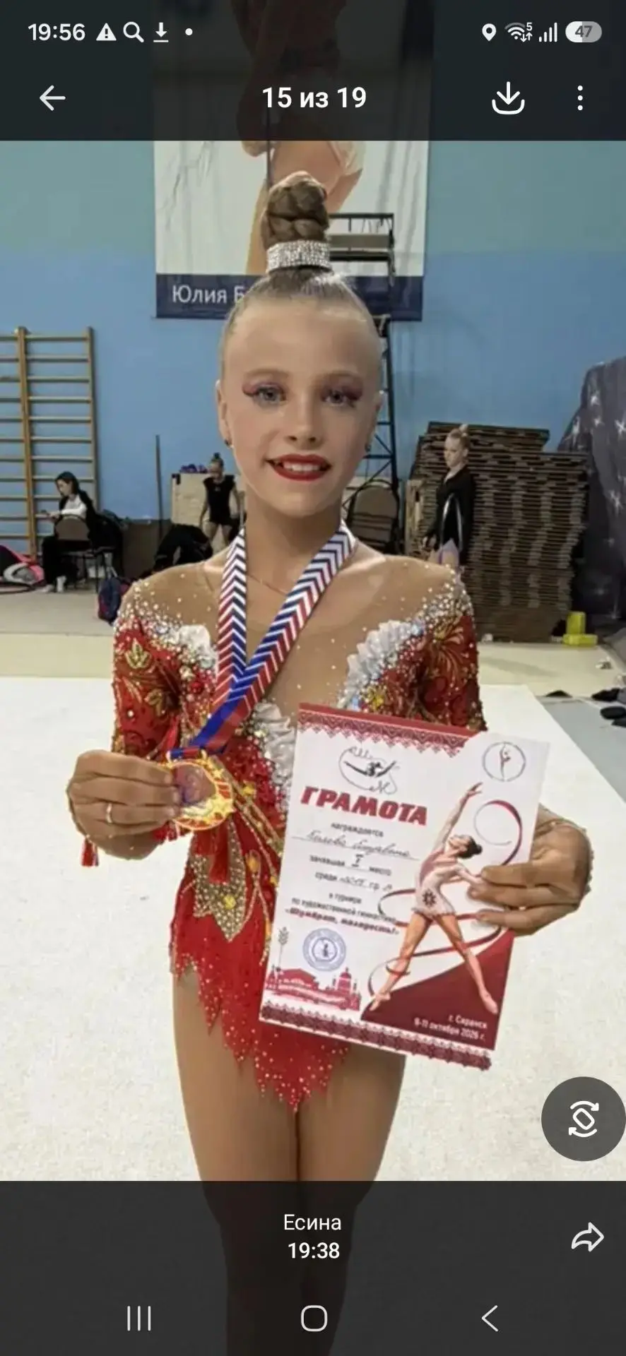 Наши звёздочки на пьедестале! 🏆✨