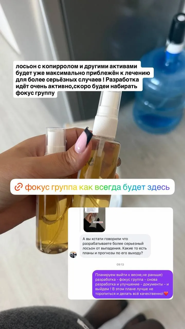 Немного закулисья