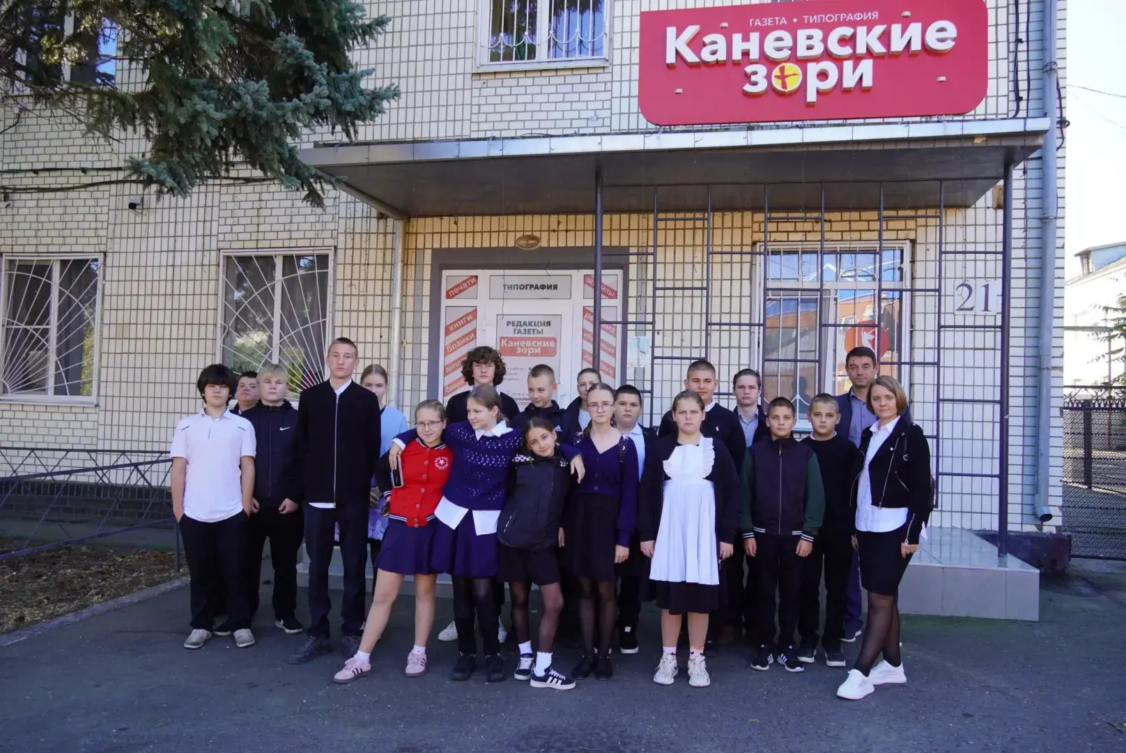 Сегодня наши ребята посетили увлекательную экскурсию в редакцию газеты «Каневские Зори»...
