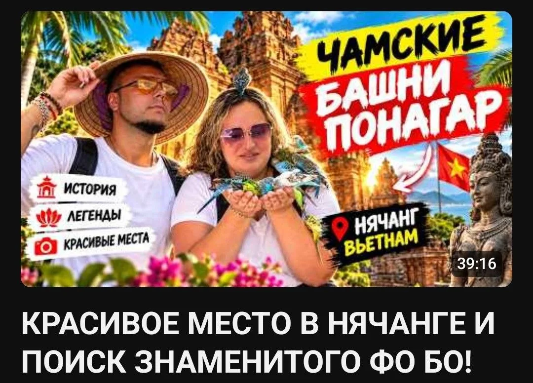 Новое видео на канале!
