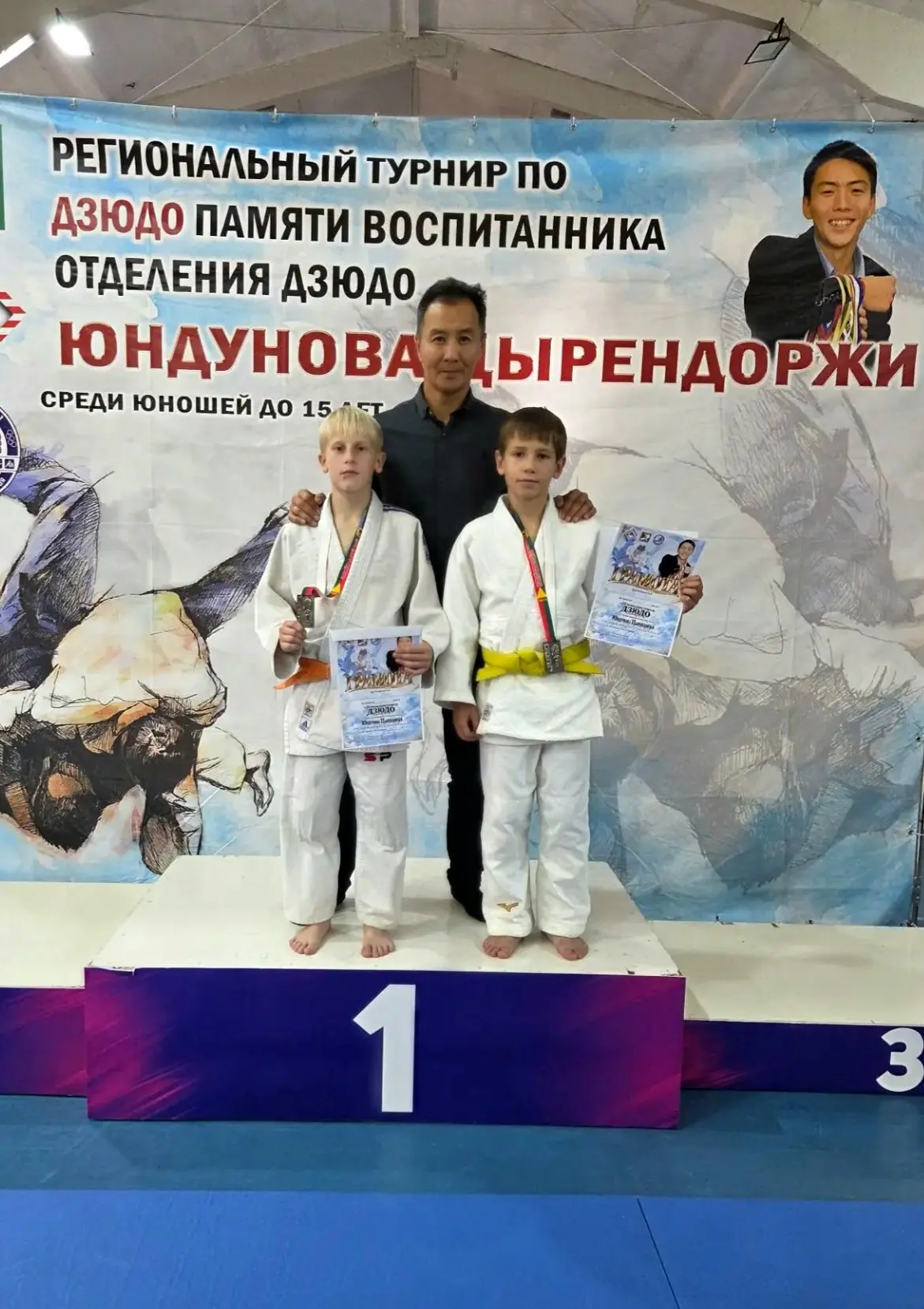 🥋 ДВЕ ЗОЛОТЫЕ МЕДАЛИ НА ТУРНИРЕ ПО ДЗЮДО! 🥇🥇