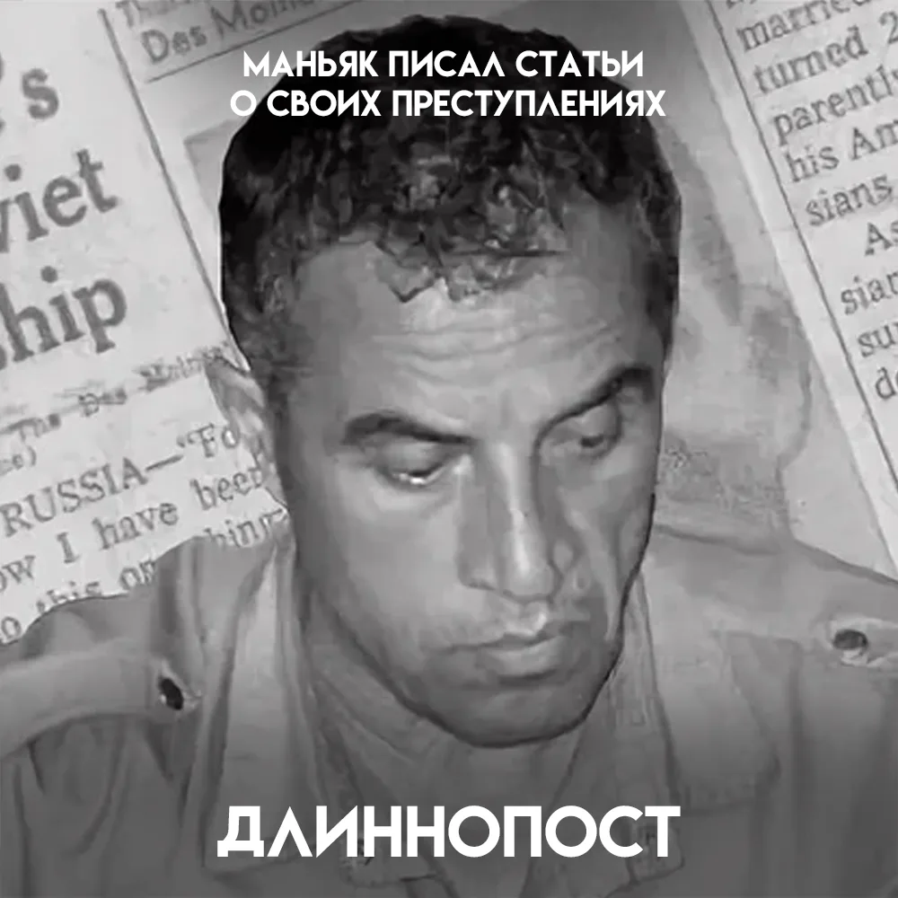 Сначала за убийство пожилой женщины посадили двух невиновных. Экспертиза ДНК прямо гово...