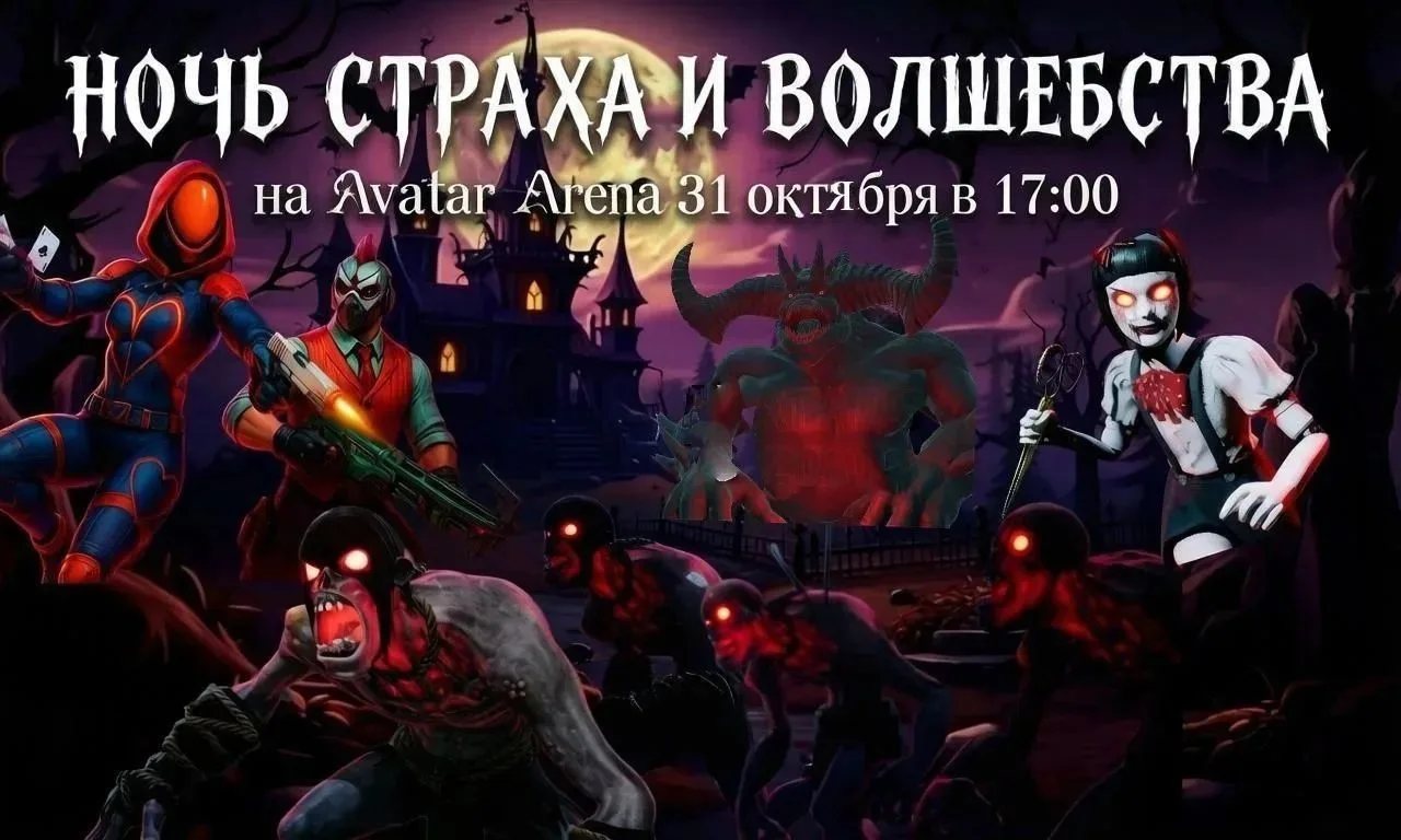 Когда гаснет обычный свет, 🪄зажигается магия🤫