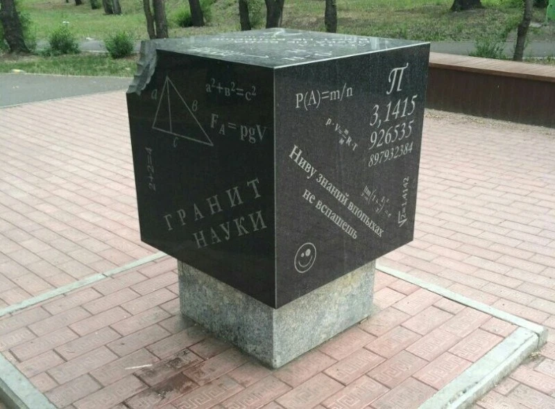 11 ОКТЯБРЯ И СЛОВА.