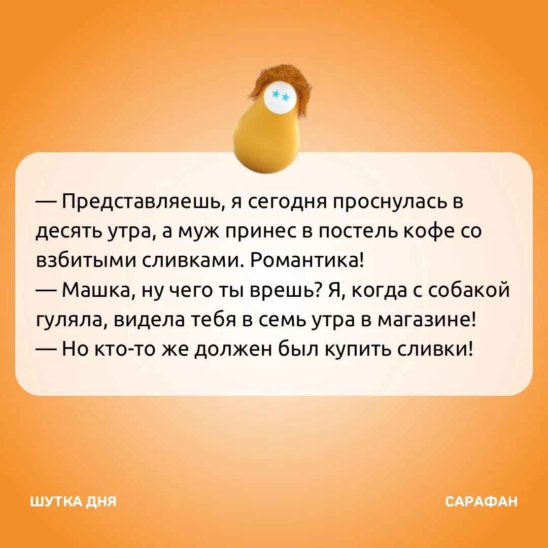 Внесла свой маленький романтический вклад 🥰