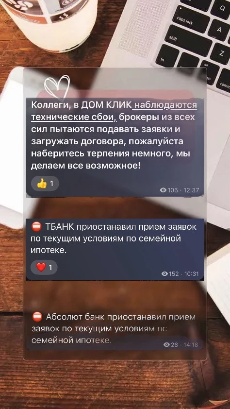 🛑 СТОП по семейной ипотеке. Почему подавать заявки сейчас уже нет смысла?