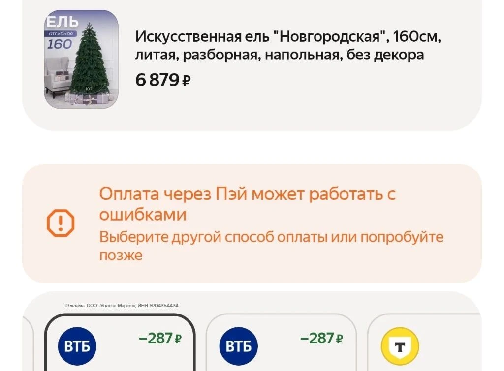 Цена упала 🔥🔥🔥🔥🔥