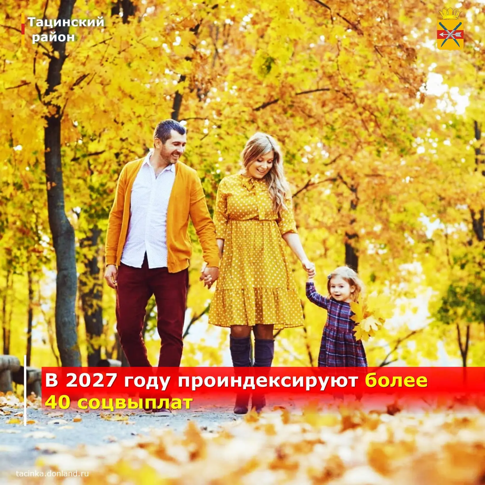 🎉 Хорошие новости для семей! 🎉