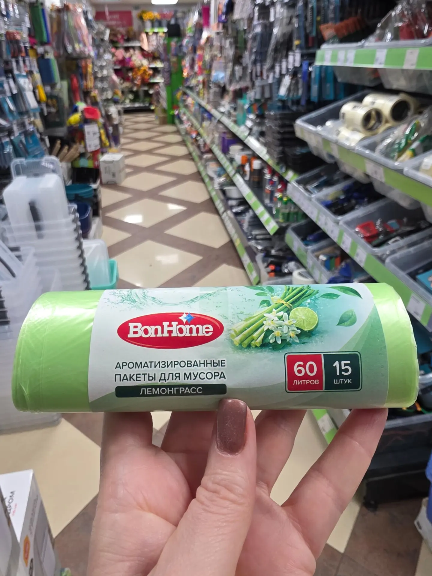 Популярный товар у наших покупателей 🛍️✨