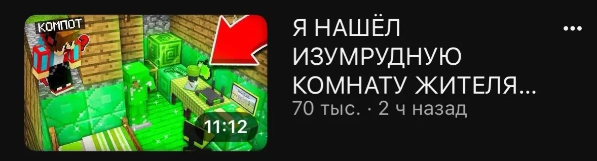 Ставь ❤️ если видео зашло