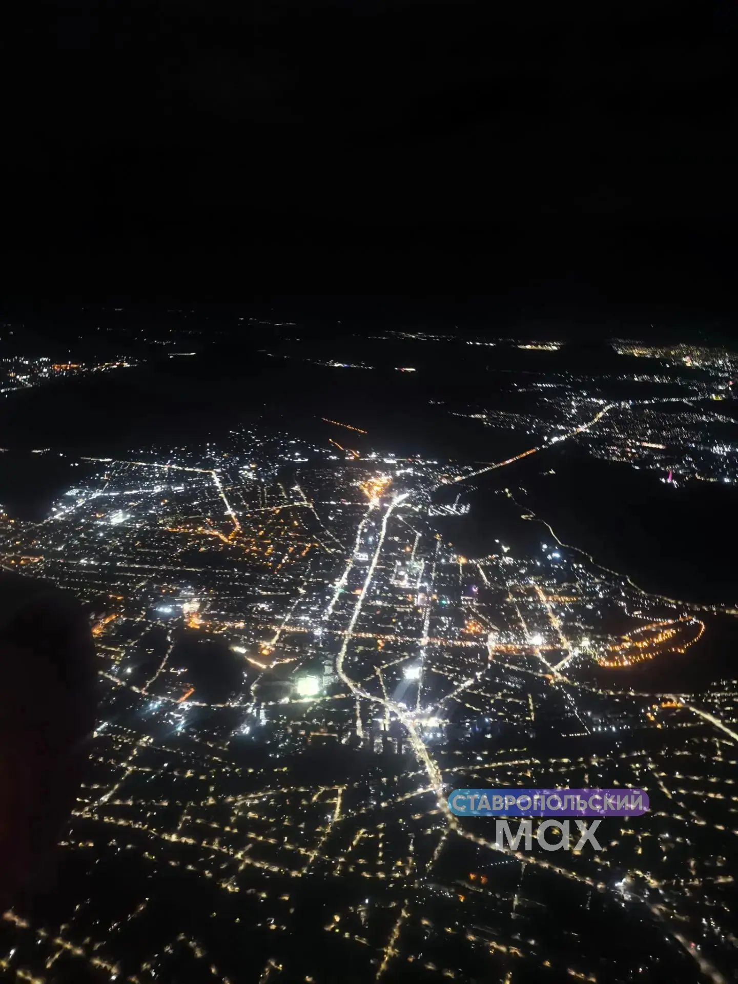 😍 Железноводск, Лермонтов, Пятигорск из окошка иллюминатора.