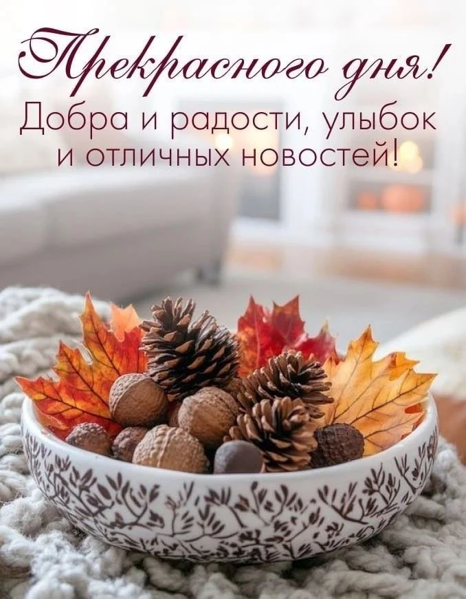 Вам не сложно мне приятно 😉