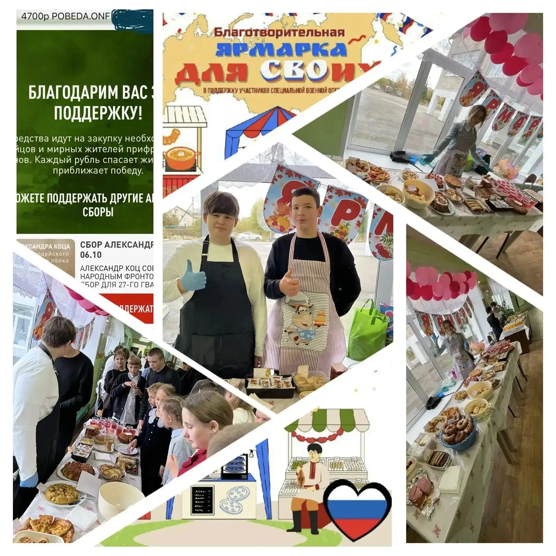 Большие дела начинаются с доброты! ❤️