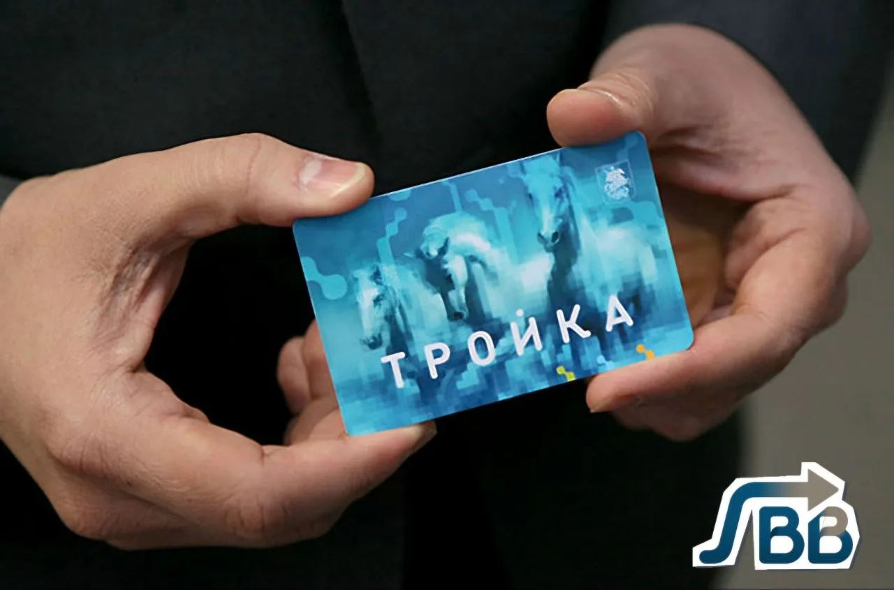 Транспортная карта "Тройка" заработает в Северной Осетии
