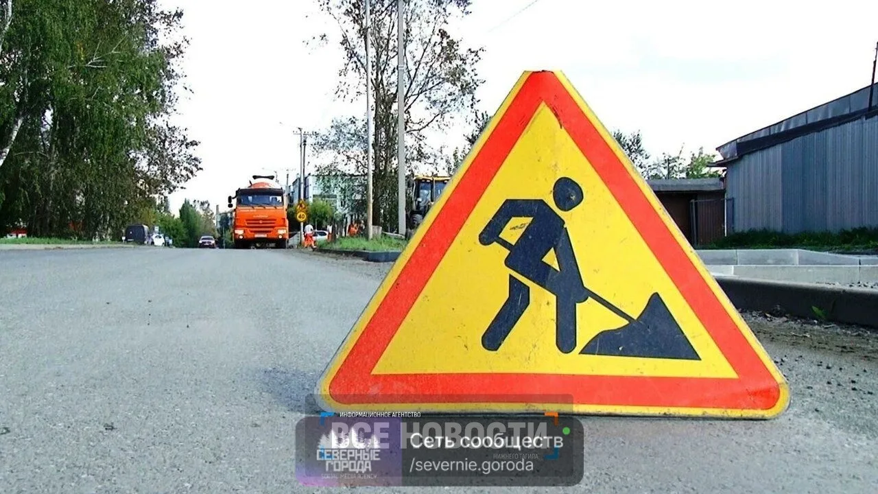В Нижнем Тагиле отремонтировали дорогу, разбитую большегрузами