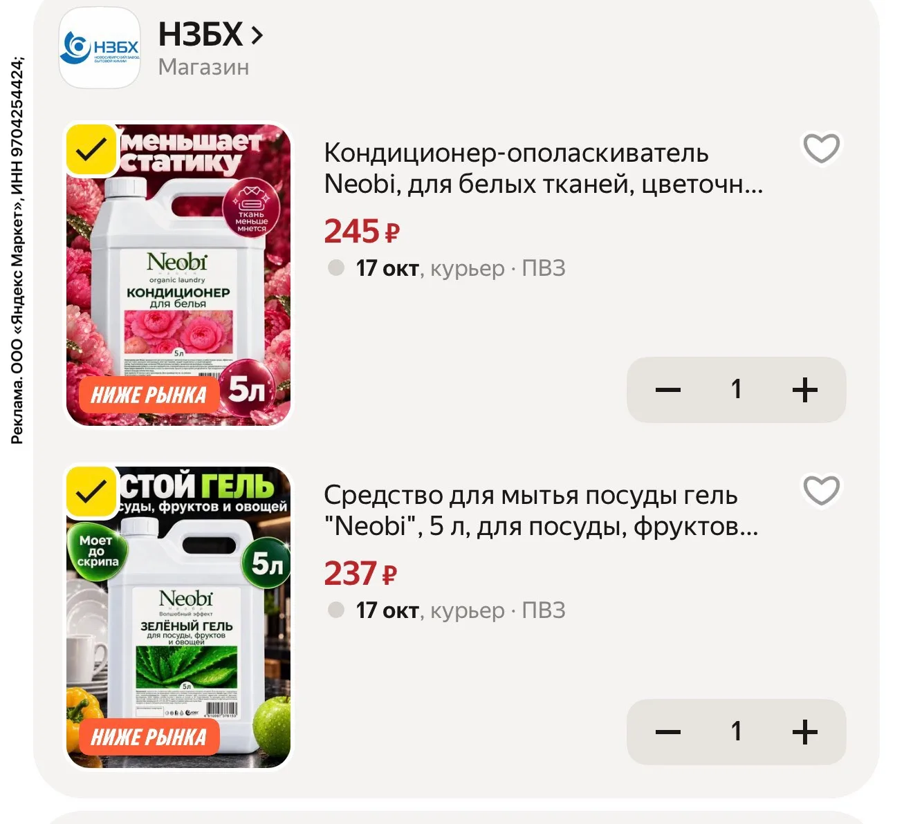 https://market.yandex.ru/cc/BHstGg?erid=5jtCeReNx12oak2rVZGSTAk