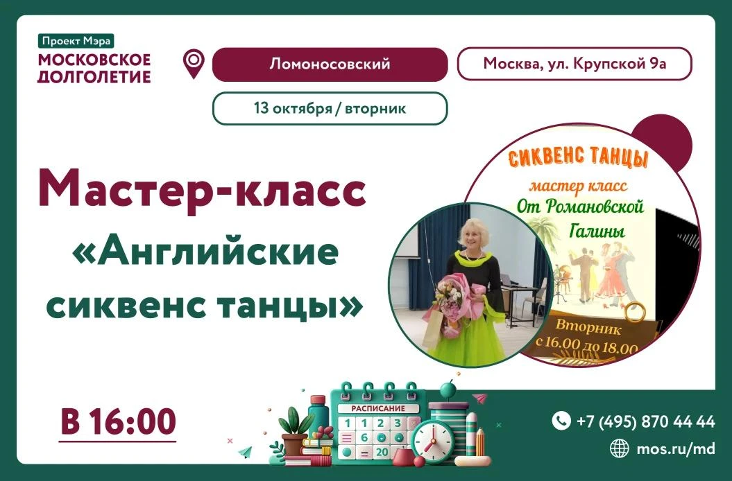 Дорогие друзья!