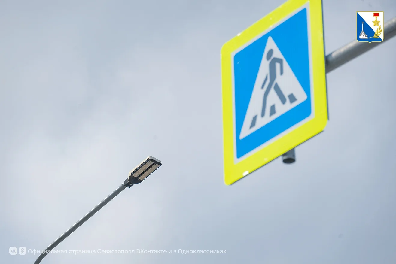 💡 На переходах и остановках Севастополя устанавливают автономное освещение на солнечны...