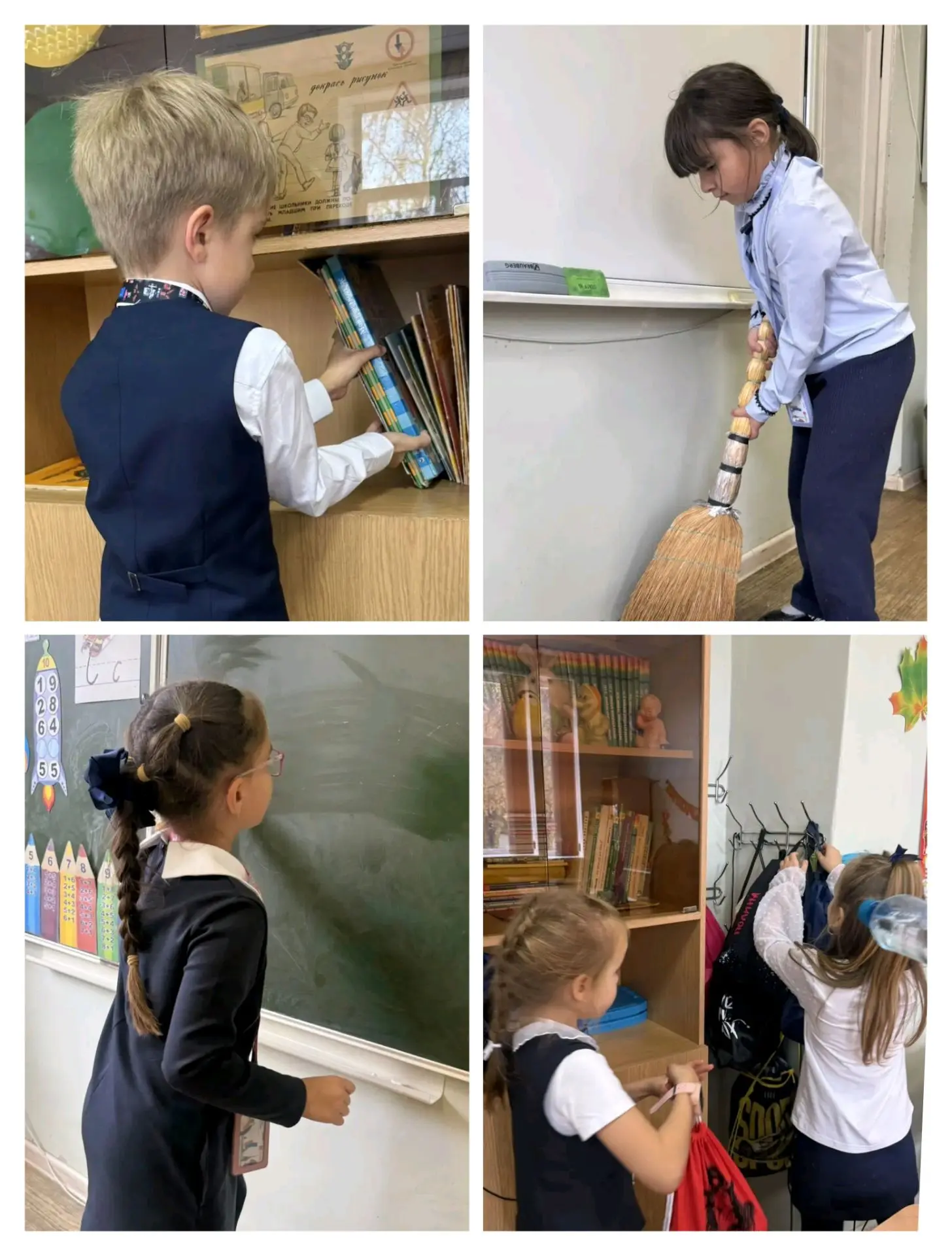 🧹✨ Трудолюбивые ребята 1 «А» класса! ✨🧹