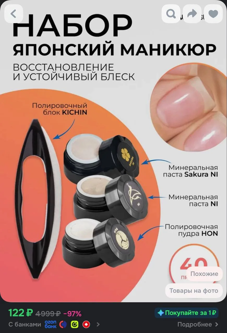 - бонусы продавца