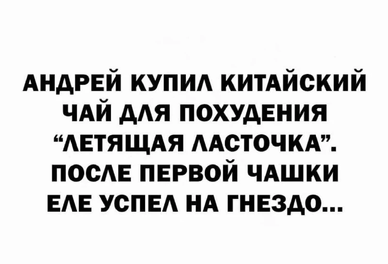 Записки алкоголика🥃 в TG  | в MAX