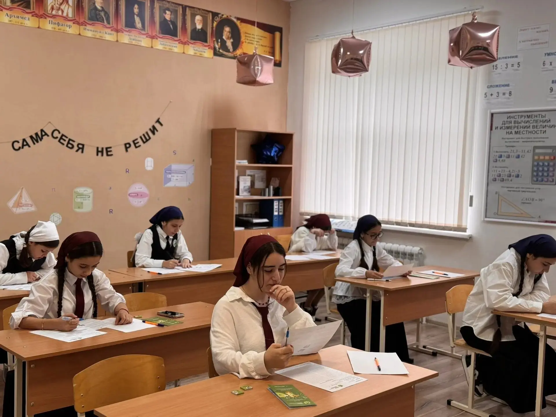 МАТЕМАТИКА ОБЪЕДИНЯЕТ: ПЕРВАЯ ОЛИМПИАДА В БЕНОЙСКОЙ СОШ
