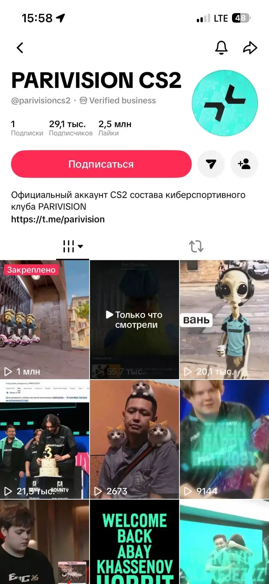 ‼️ ХАЙП ЧИКЕН ГАНА ПРОДОЛЖАЕТСЯ