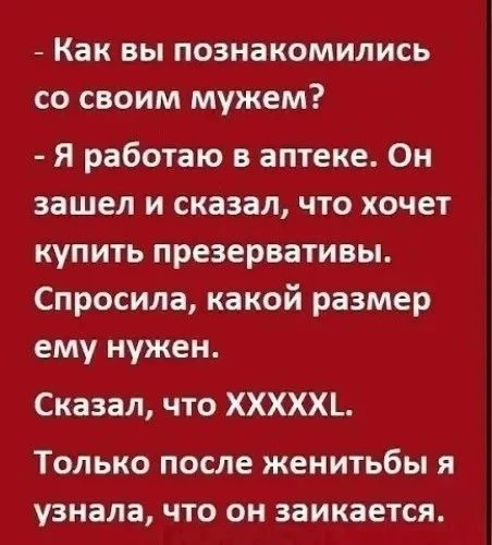Подпишись 👉 Прикольный юмор