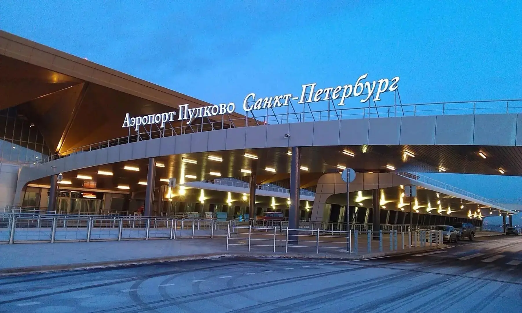 Сайт Пулково временно недоступен