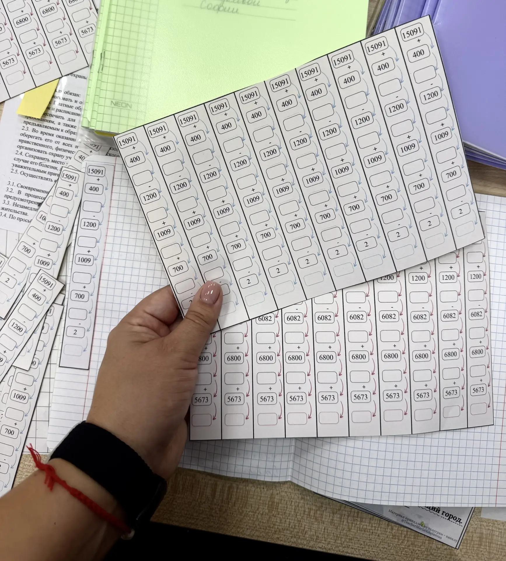 Утро начинается не с кофе, а с новых цепочек на поля по математике! ✏️