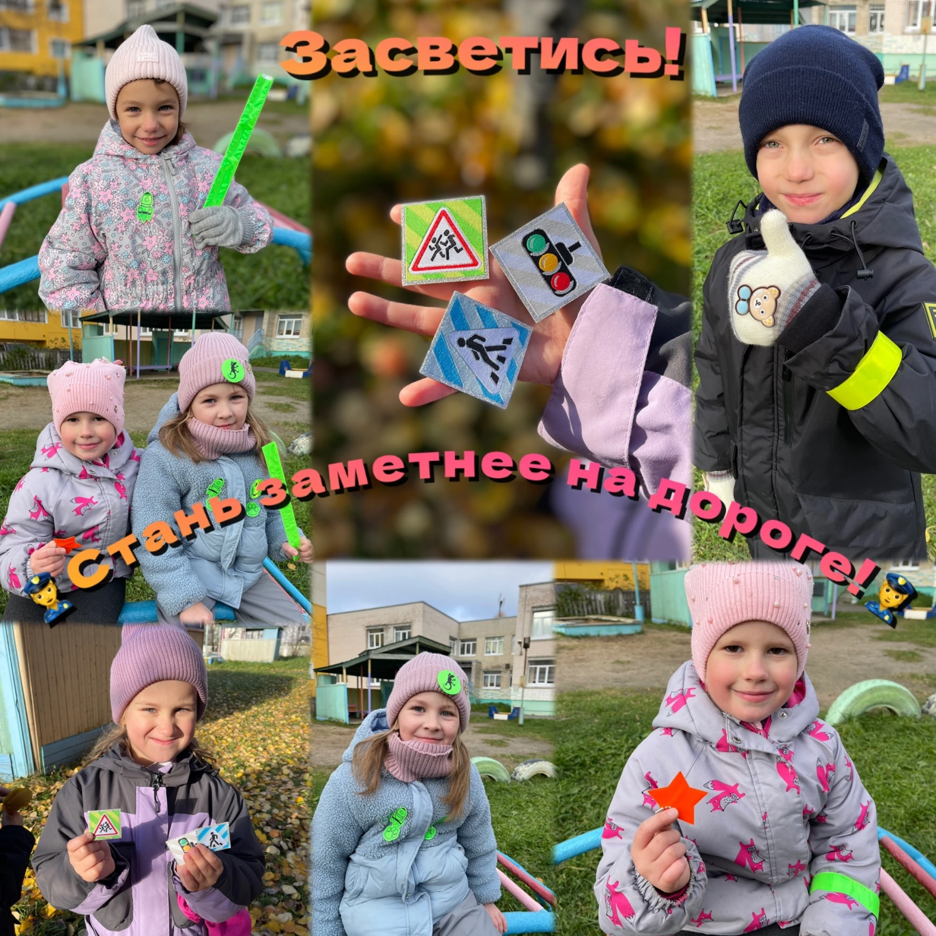 ГРУППА "РАСТИШКА" ПРИСОЕДИНЯЮТСЯ К АКЦИИ "ЗАСВЕТИСЬ КРАСИВО"