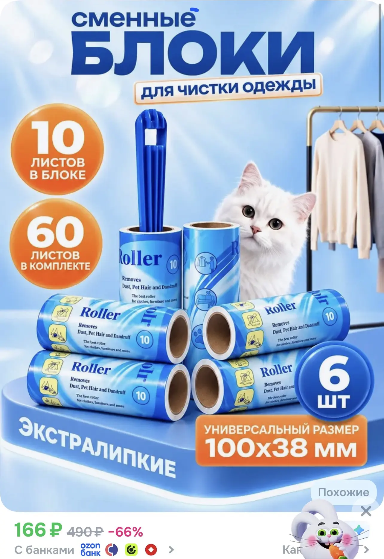 Ссылка тут