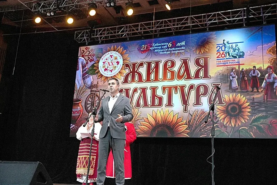 Делегация Роговского Дома культуры посетила ФИНАЛ XX КРАЕВОГО КОНКУРСА НАРОДНЫХ ОБРЯДОВ...