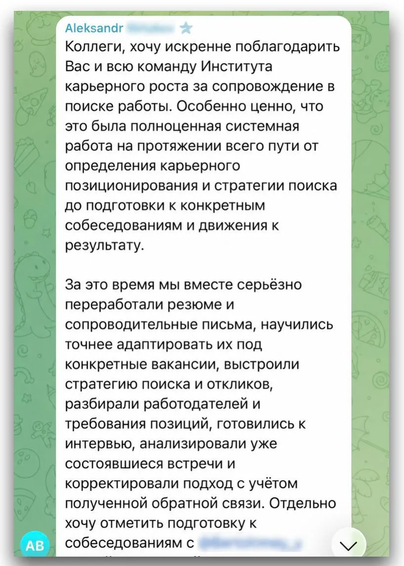 КАК ПРИЯТНО ПОЛУЧАТЬ ОТЗЫВЫ ПОСЛЕ ОФФЕРОВ 🤩