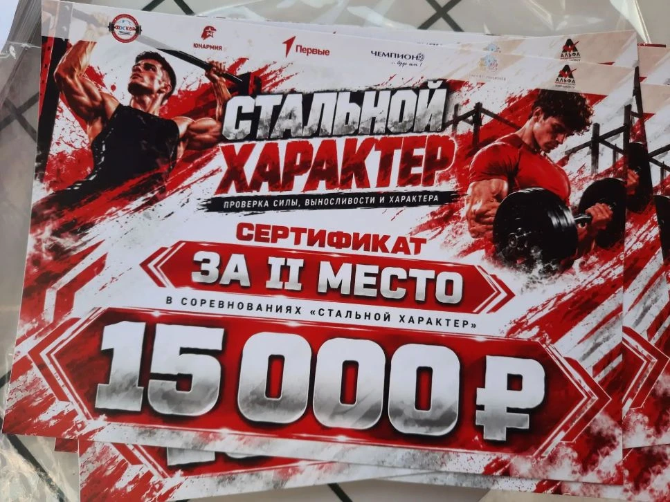 Федерация силового спорта КБР в парке аттракционов в Нальчике провела неофициальное люб...