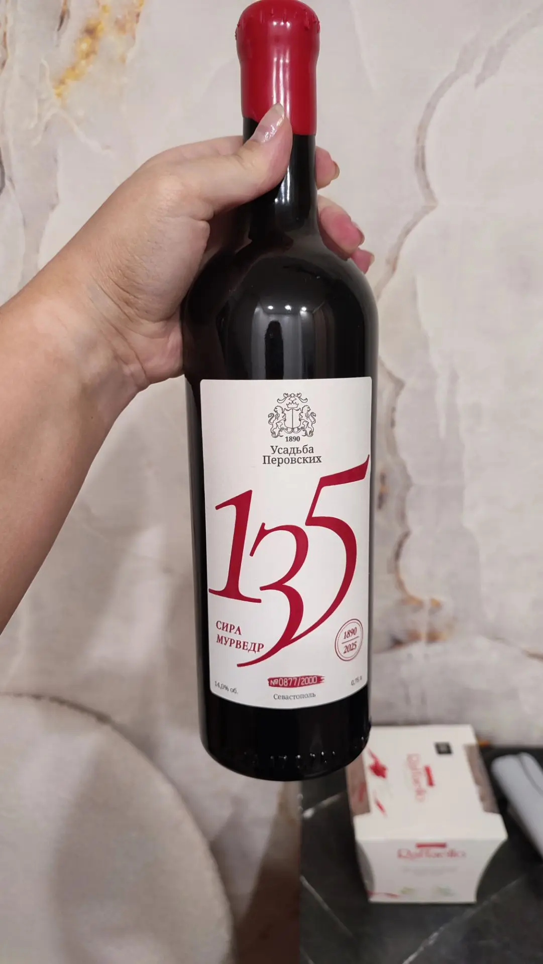 Находка для уютного вечера: «135» от Усадьбы Перовских 🍷