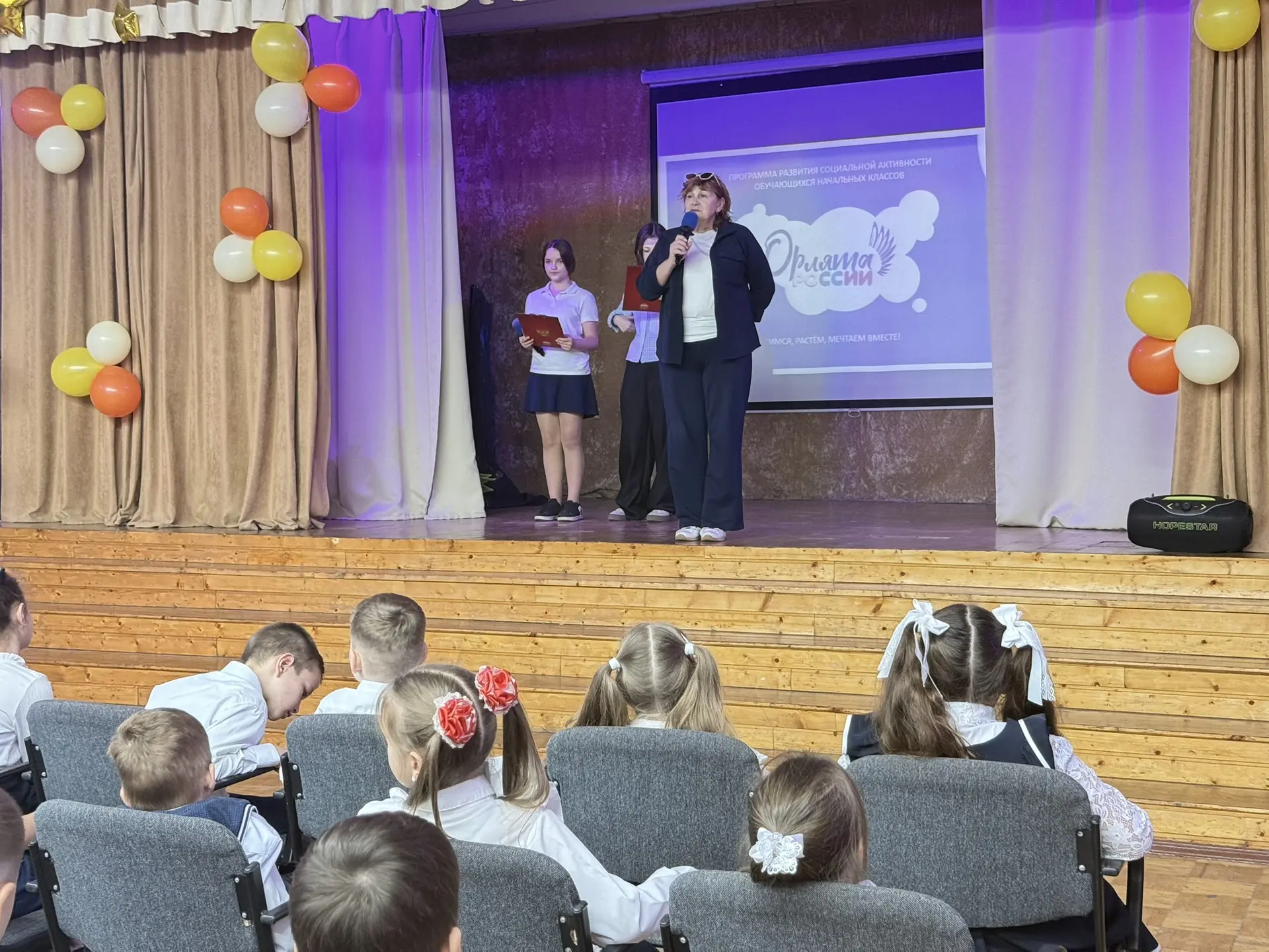 «Я — Орленок, я — Орленок!» — эти слова сегодня звучали в нашей школе особенно гордо! 🦅✨