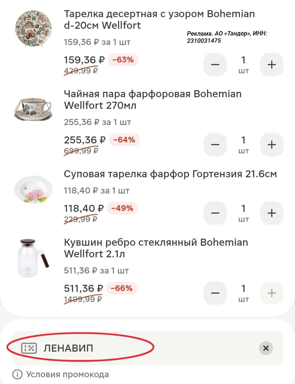 М.Косметик!