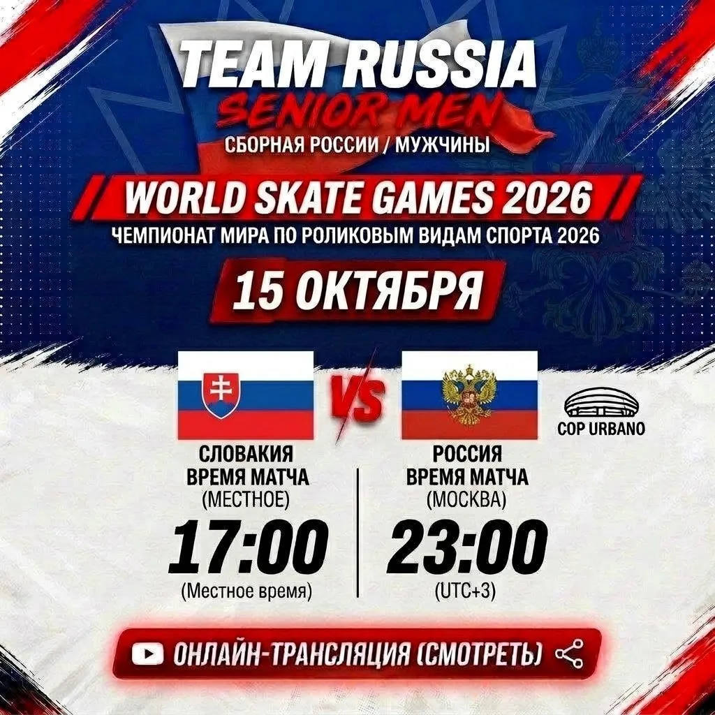 🔥 ЧЕТВЕРТЬФИНАЛ! 🔥