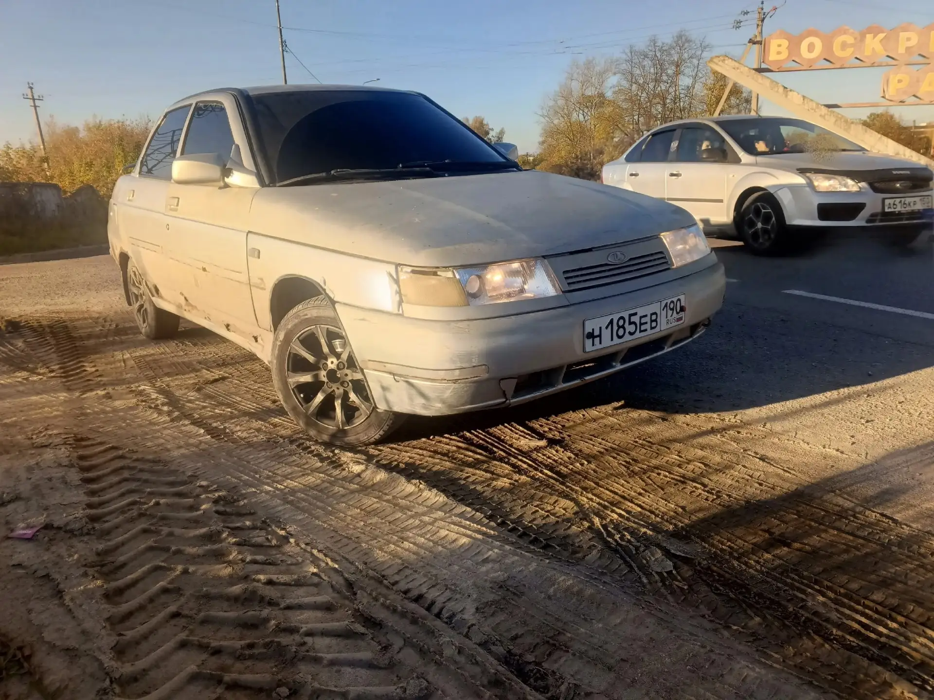 Обмен продажа