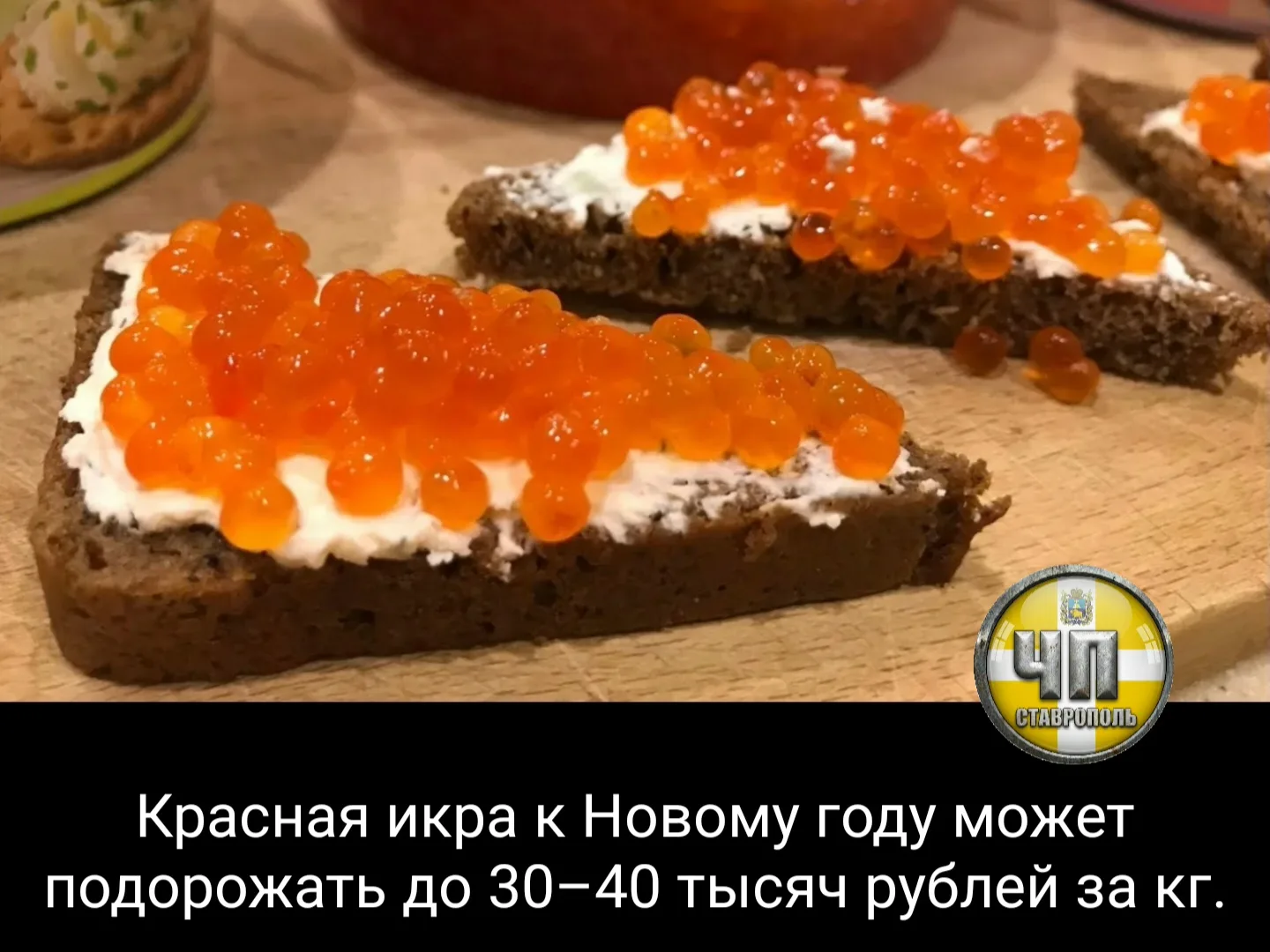 ⚡Вылов тихоокеанского лосося в 2026 году сократился в 3,5 раза — до 97,4 тыс. тонн. На ...