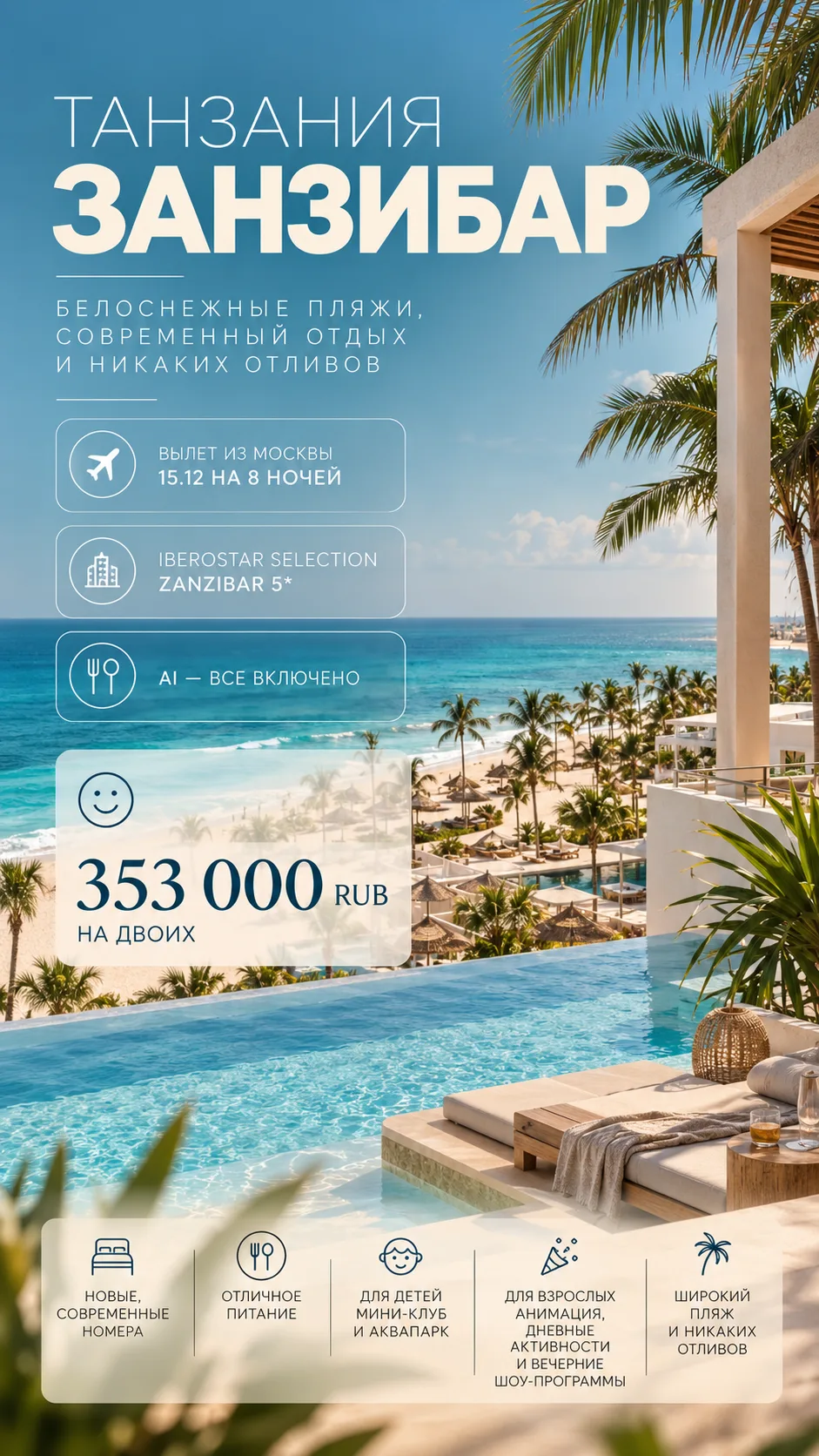 💳 Беспроцентная рассрочка до 12 месяцев!
