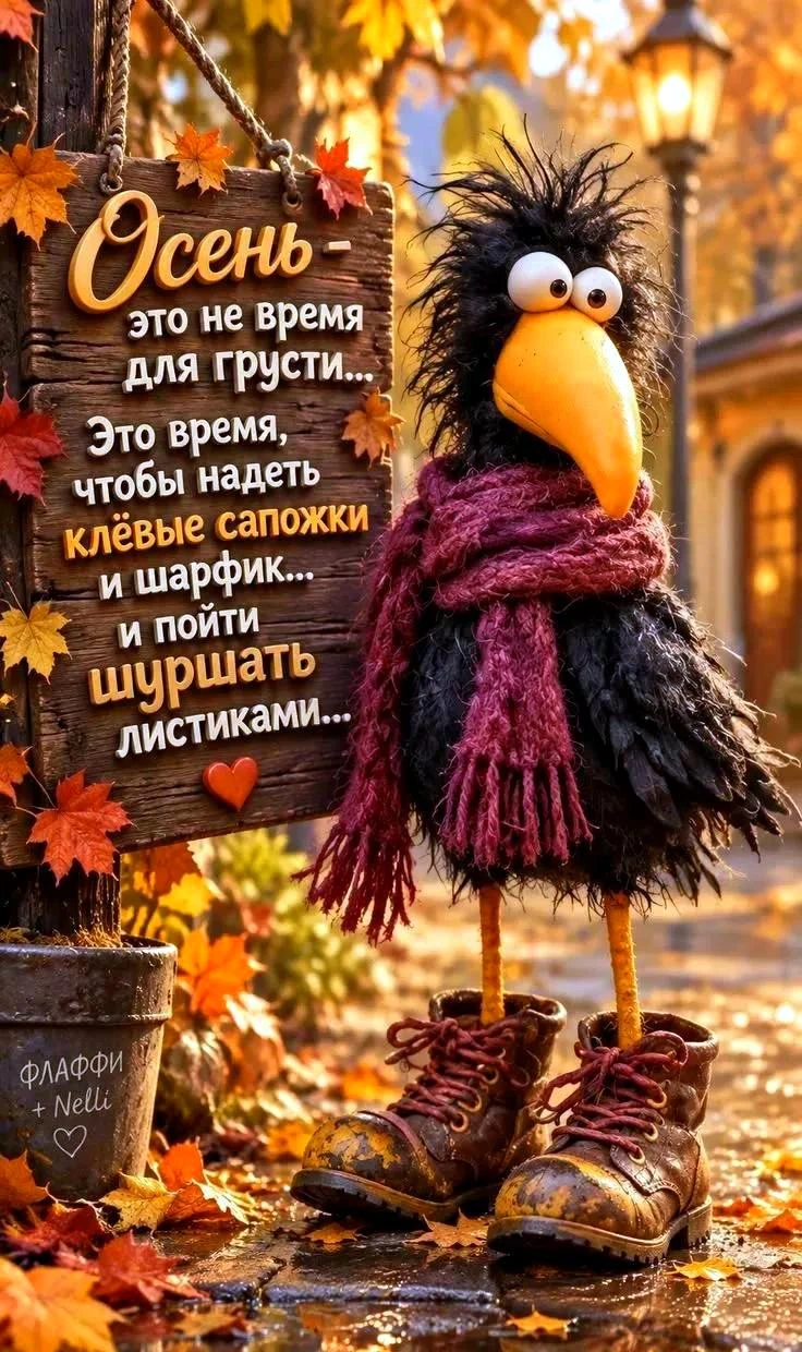 Милые открытки 😊 подписаться