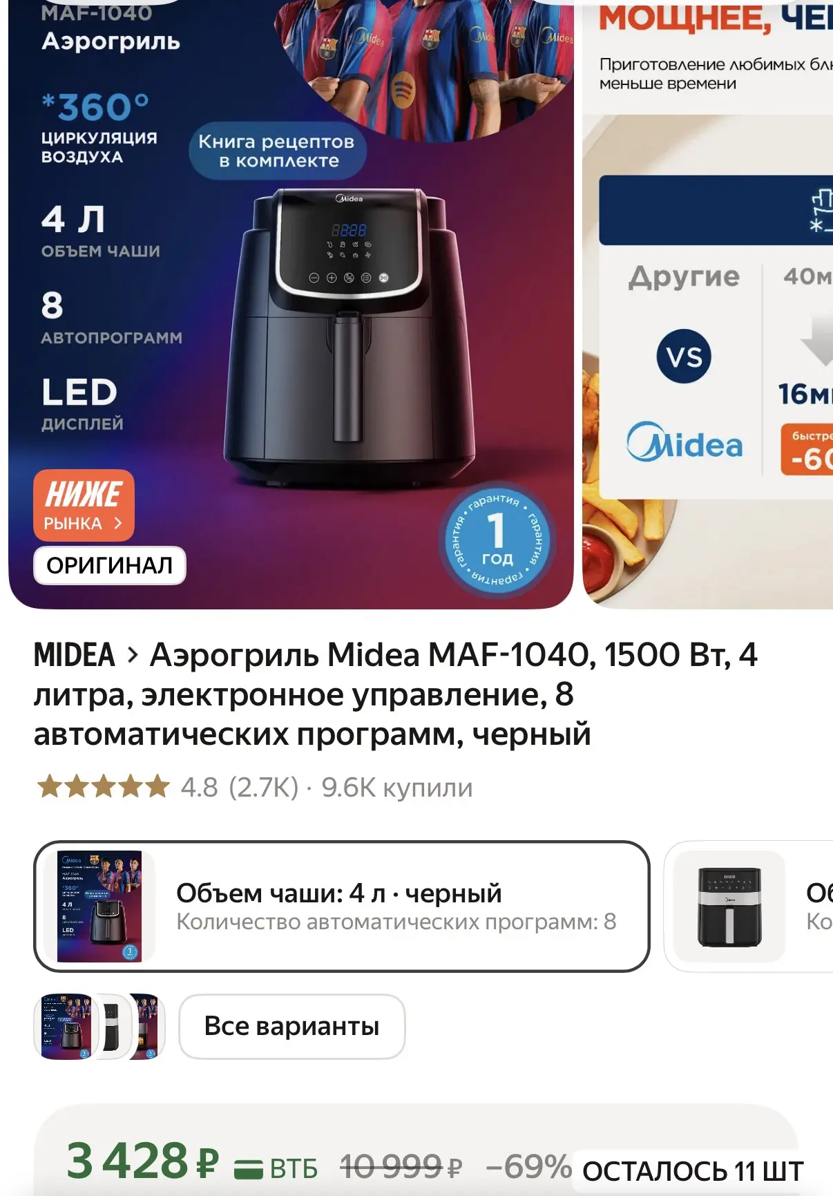 https://market.yandex.ru/cc/BGo5pG