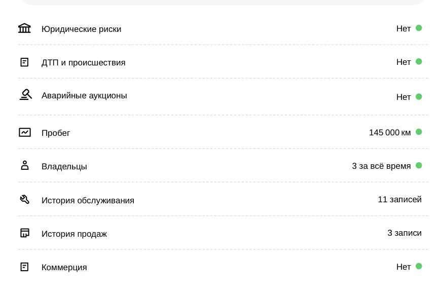 👉АВТОТЕКА БМВ 3🌿
