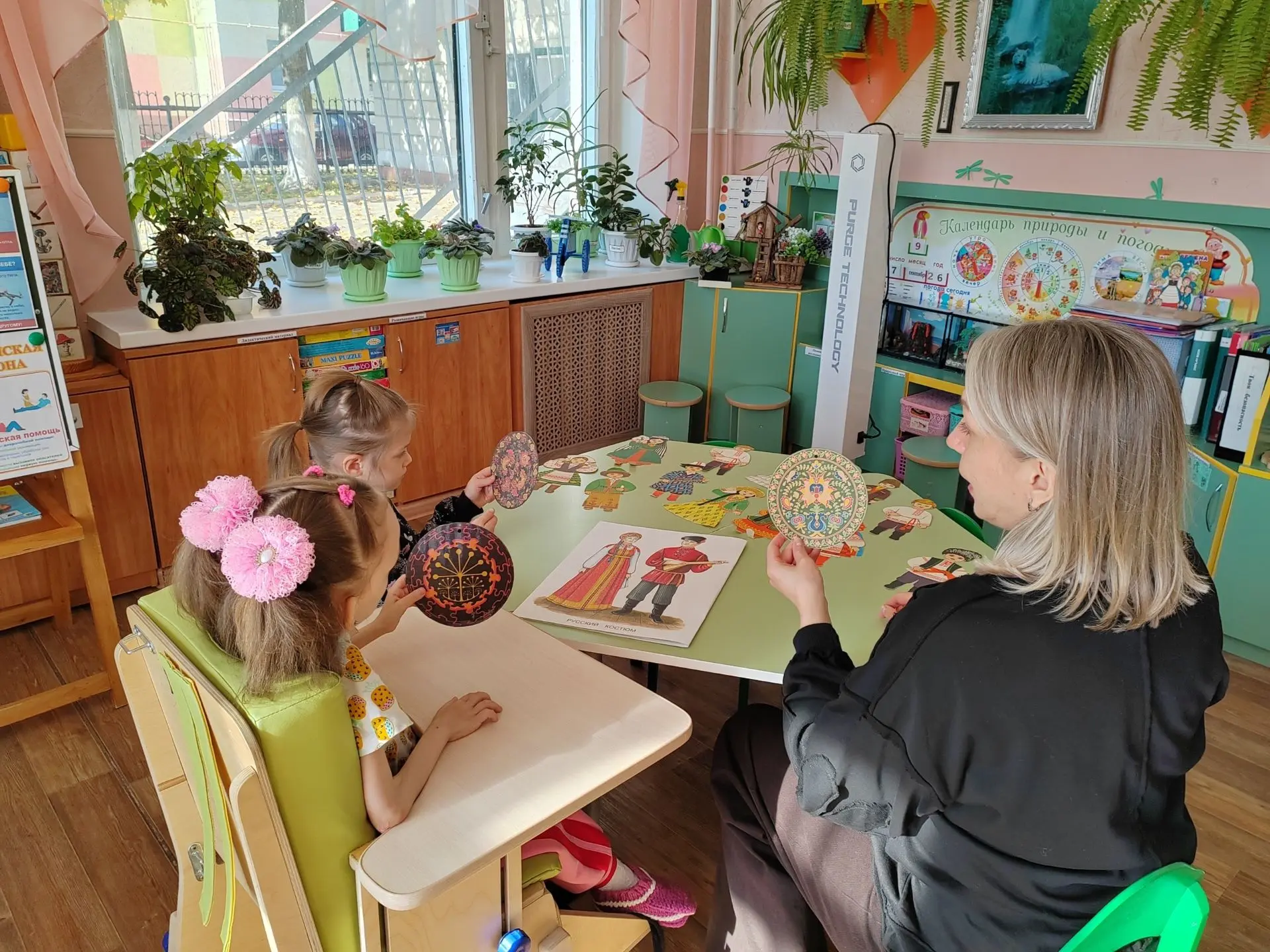 «Мои национальные корни»