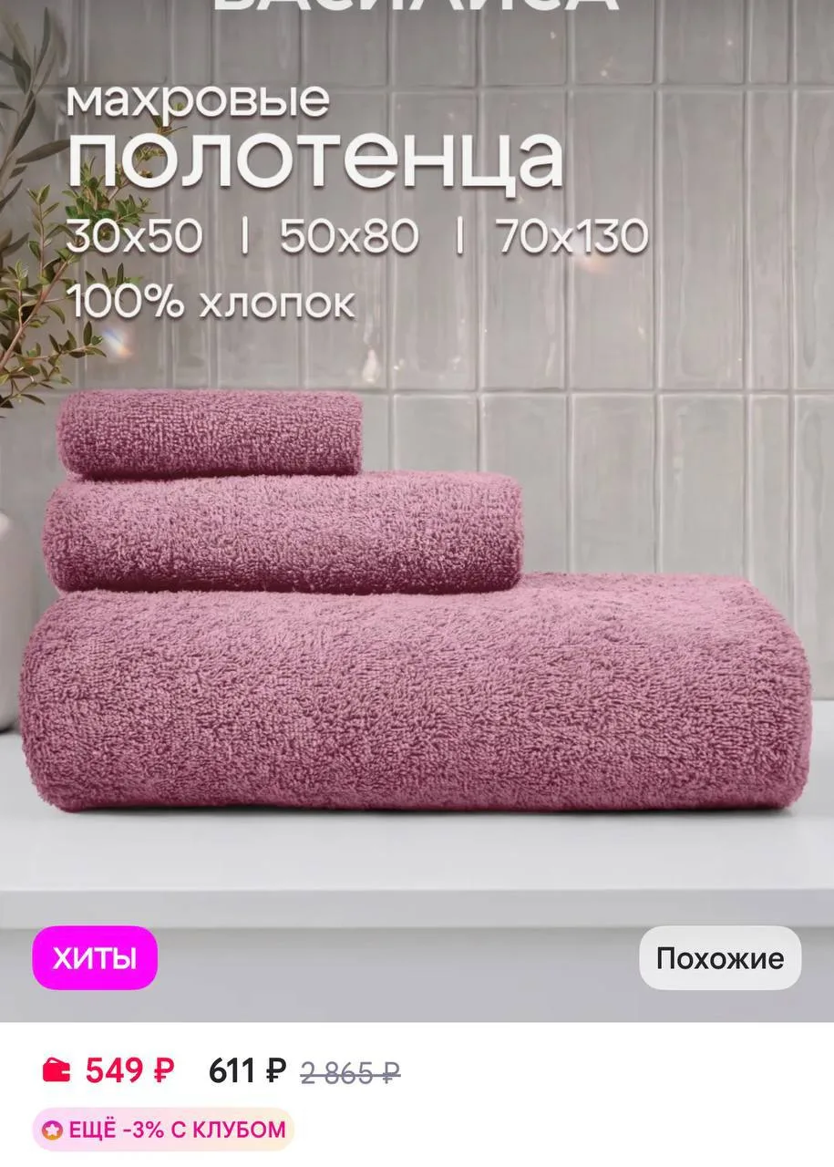 https://www.wildberries.ru/catalog/174951979/detail.aspx?size=290005219