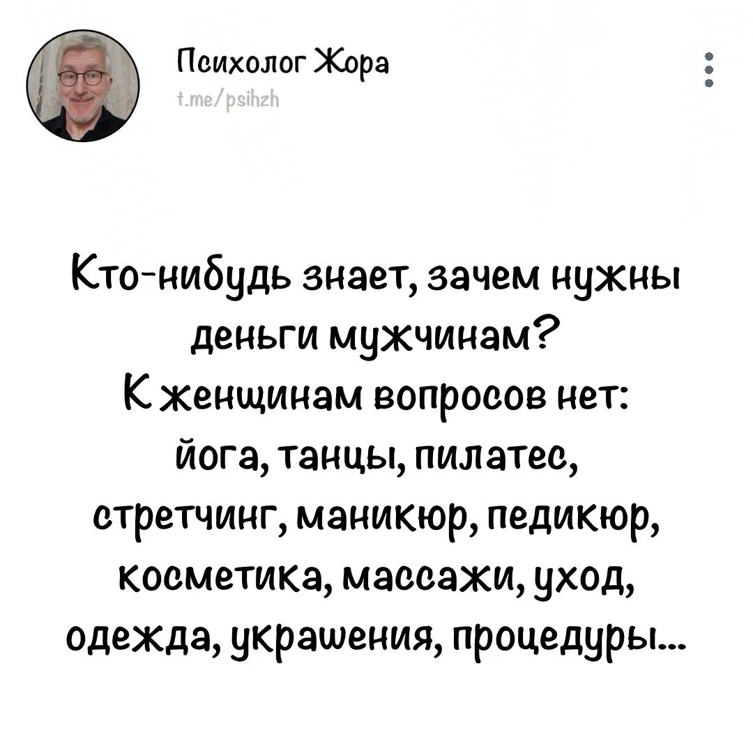 #вопросы_жоры