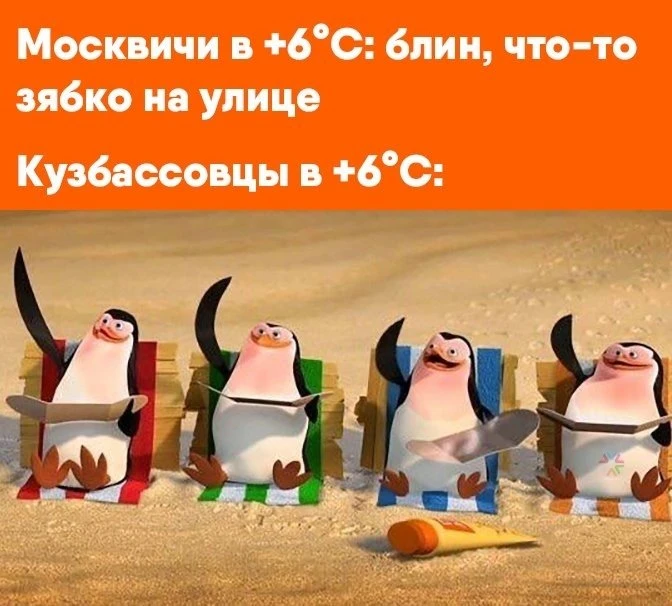 Сентябрь ошарашил Кузбасс температурными рекордами