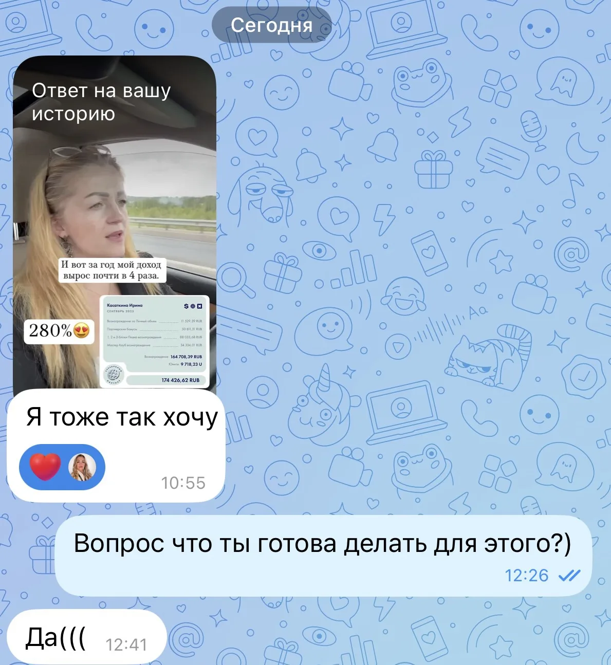 Почему вот так происходит☝🏻